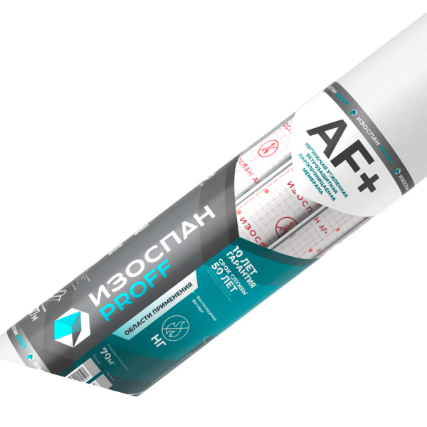 Изоспан AF+ (70м2)
