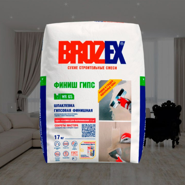 Шпаклевка BROZEX WR 65 ФИНИШ ГИПС ,17 кг